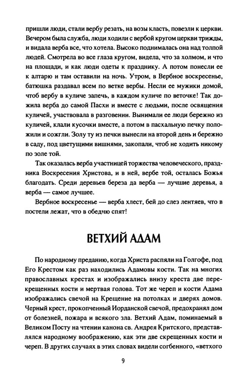 p0011