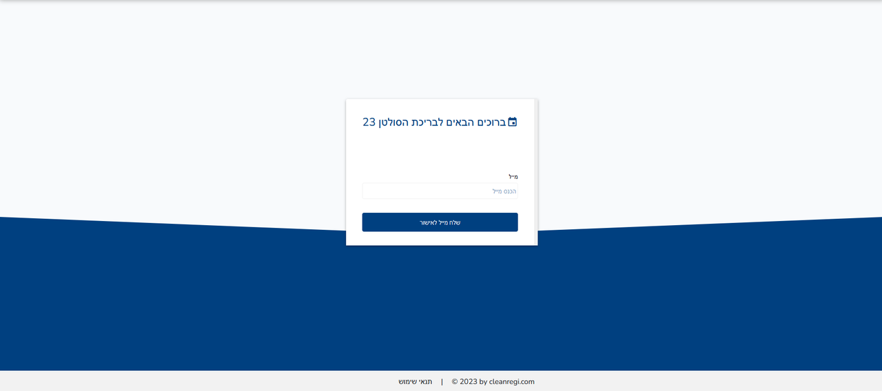 screenshot2