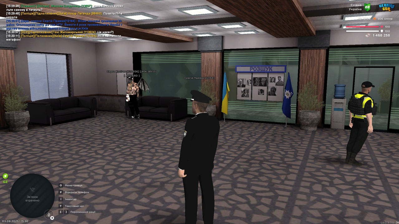 UKRAINE GTA 03.09.2025 15_30_14