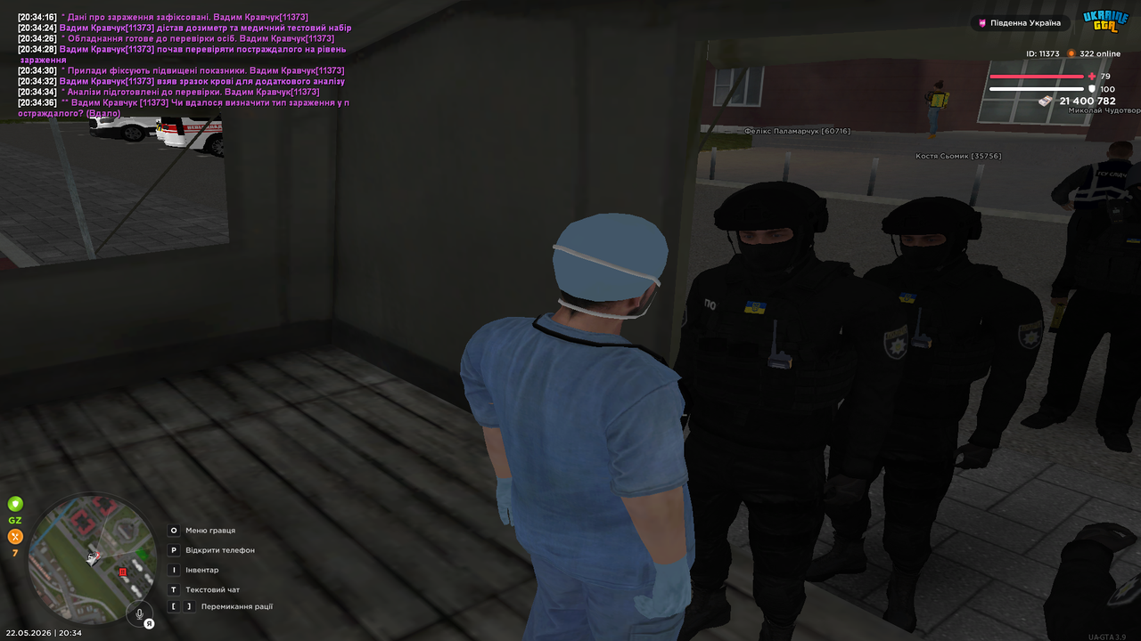 Grand Theft Auto San Andreas Screenshot 2026 05 22 20 34 36 74