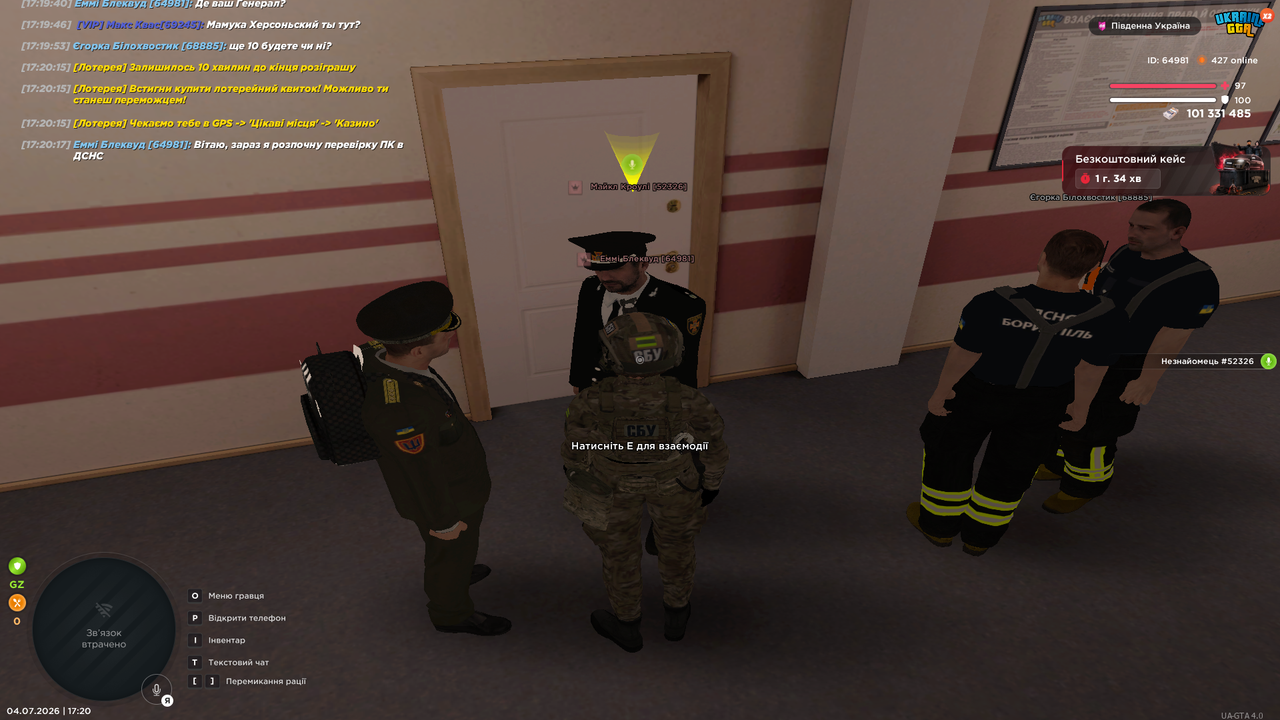 UKRAINE GTA 04 07 2026 17 20 20