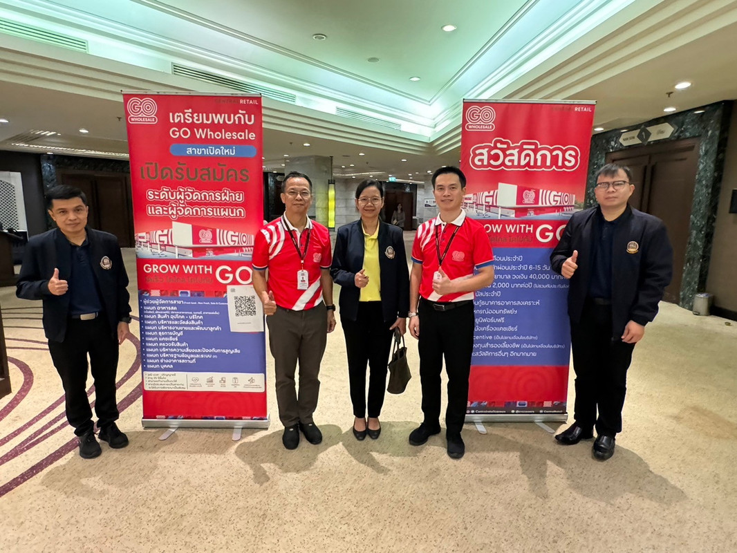 สมัครงานอุดร-ขอนแก่น 1