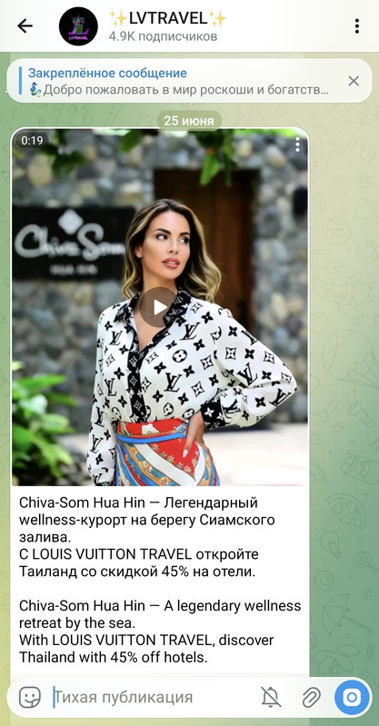 Screenshot 20260625 174614 Telegram