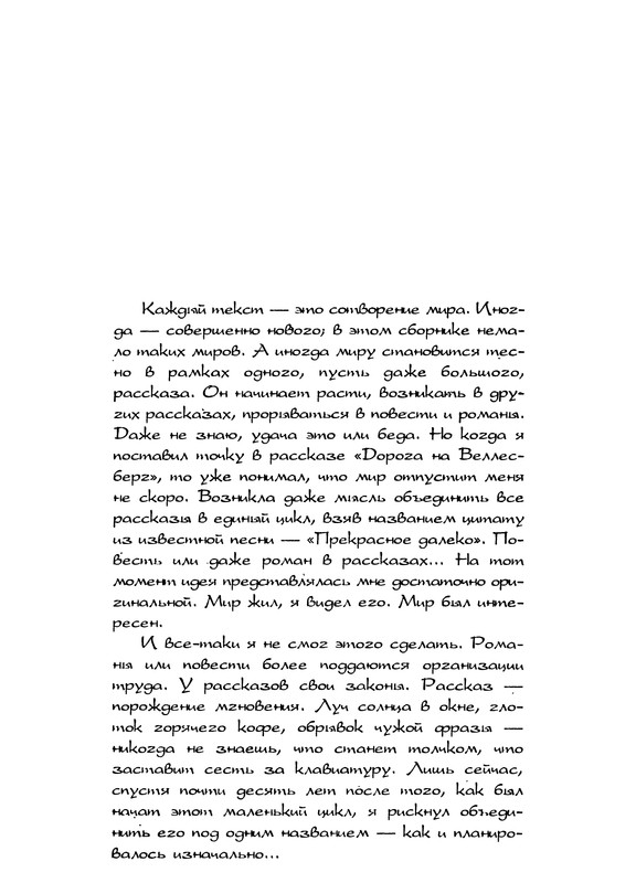 p0010