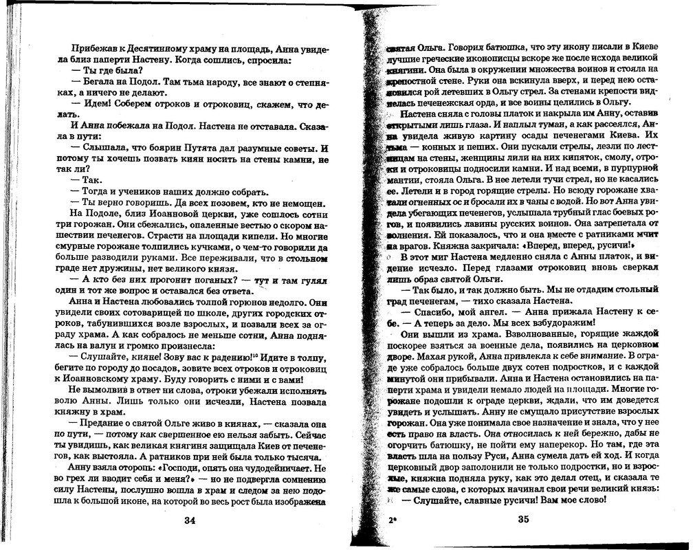 p0017