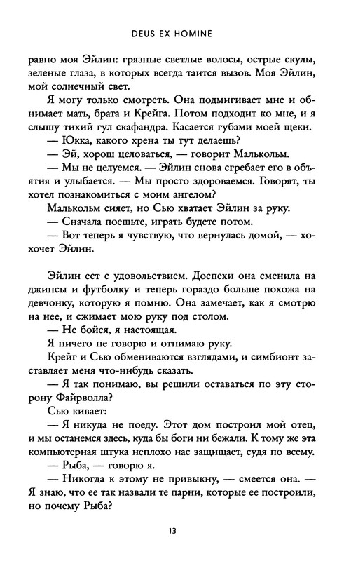 p0017