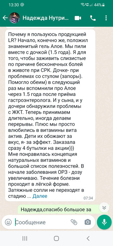 WhatsApp Image 2023-07-14 at 13.34.56 (1)