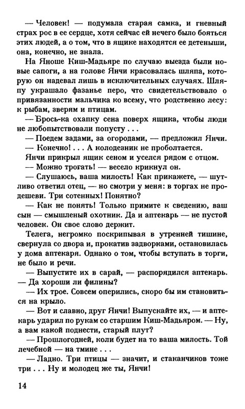 p0015