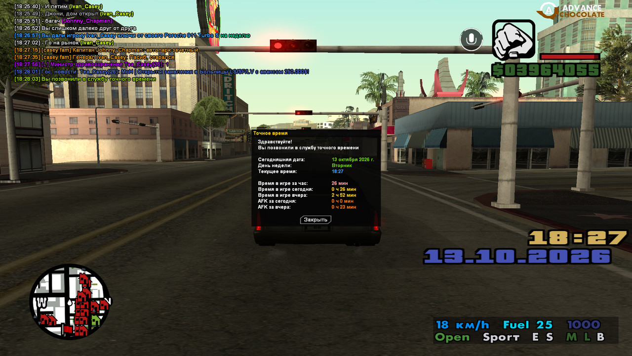 screenshot 2026 10 13 18 28 03 680
