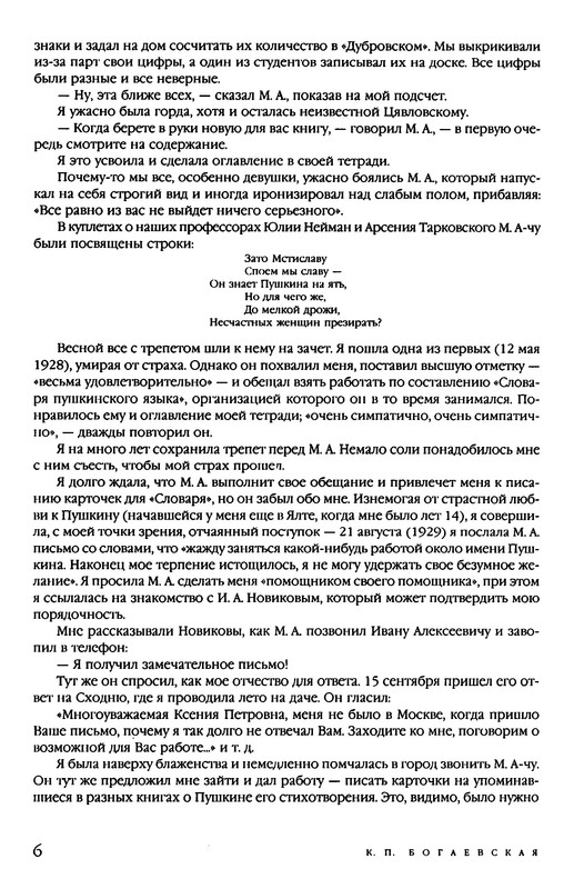 p0013
