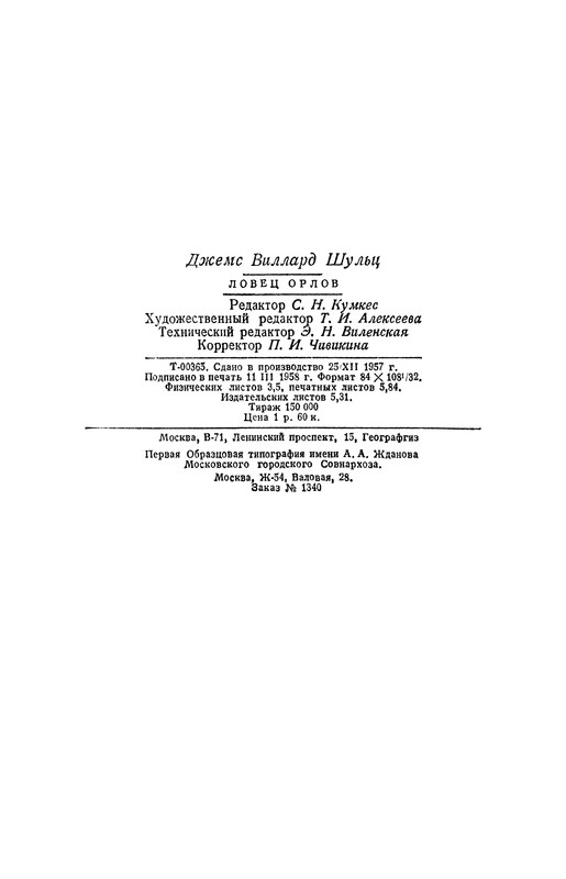 p0114