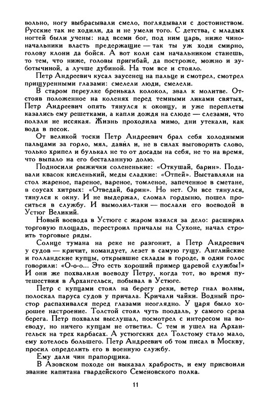 p0014