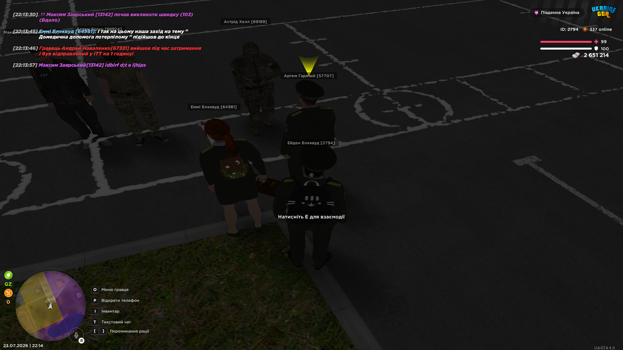UKRAINE GTA 23 07 2026 22 14 03