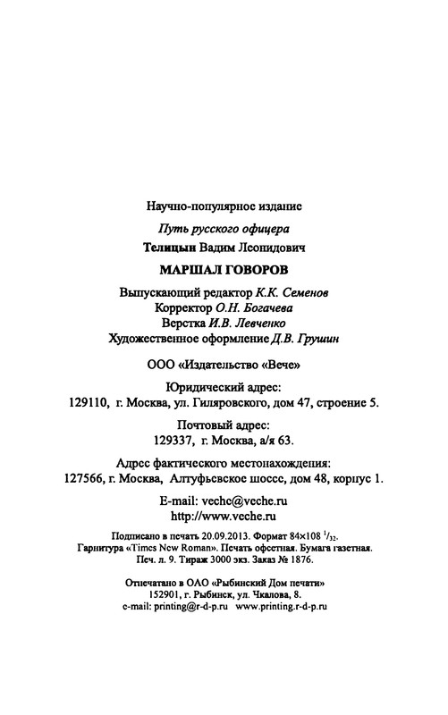 p0298