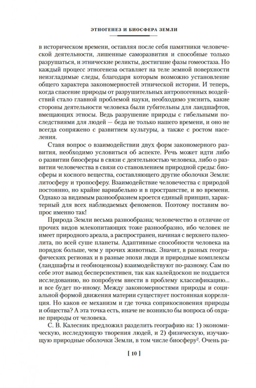 2-page-0007