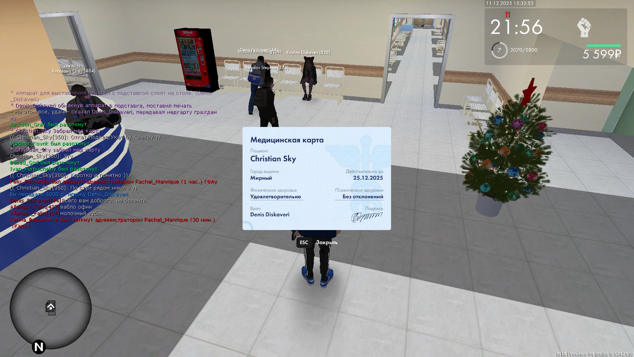 mta screen 2025 12 11 19 32 54