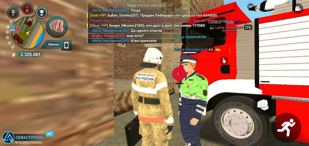 Screenshot_20251001-140354