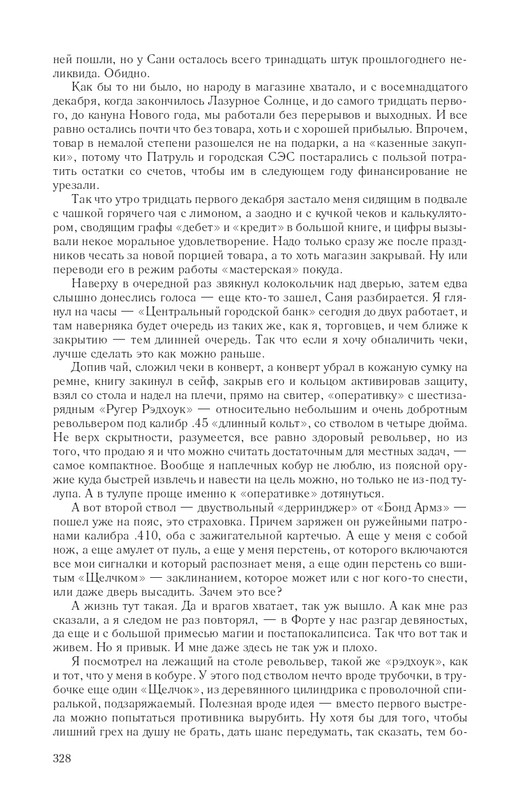 Hme-IKlo-T8380-page-0036