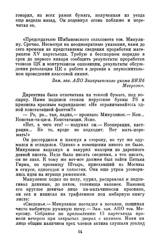p0015