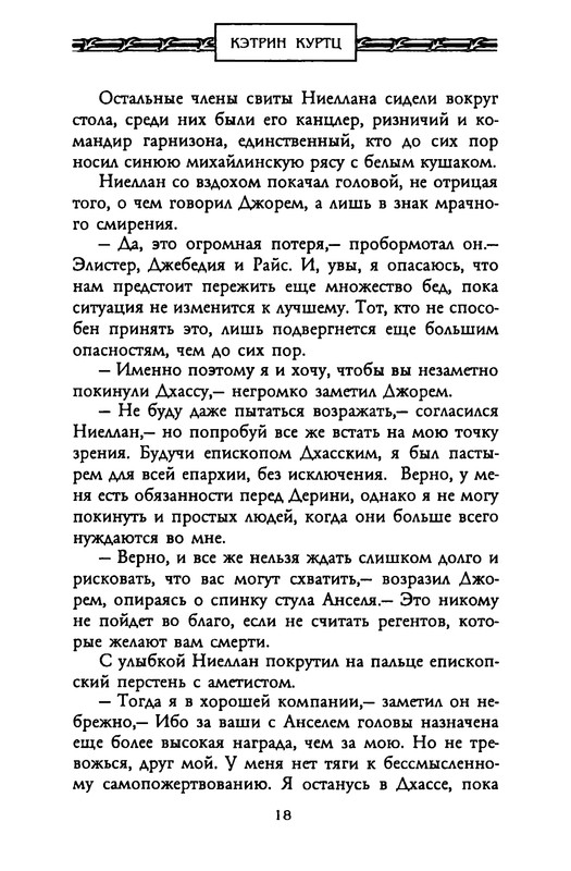 p0020