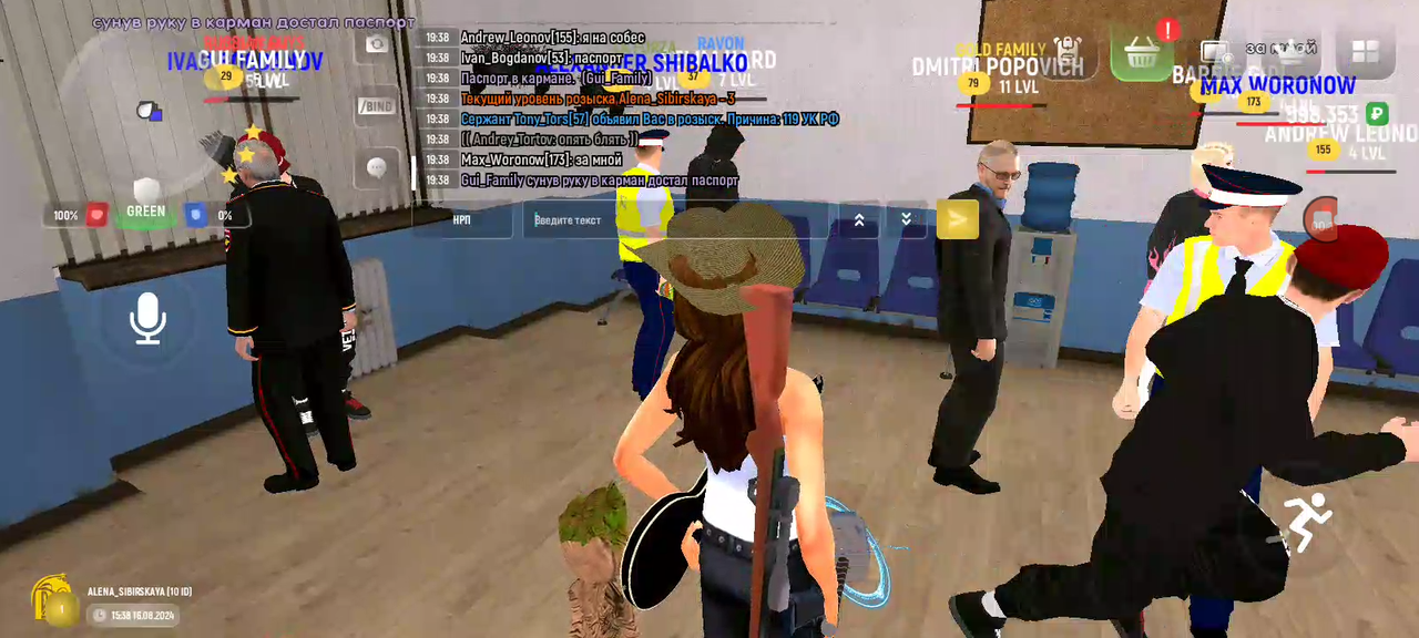 Screenshot_20240816-200804