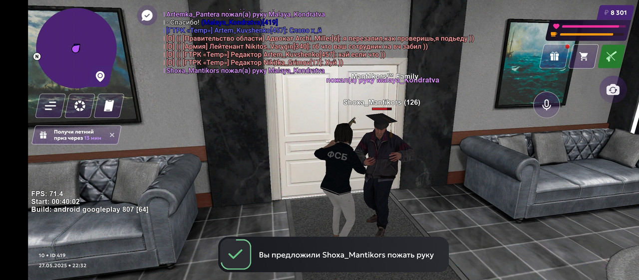 Screenshot_20250528-023238