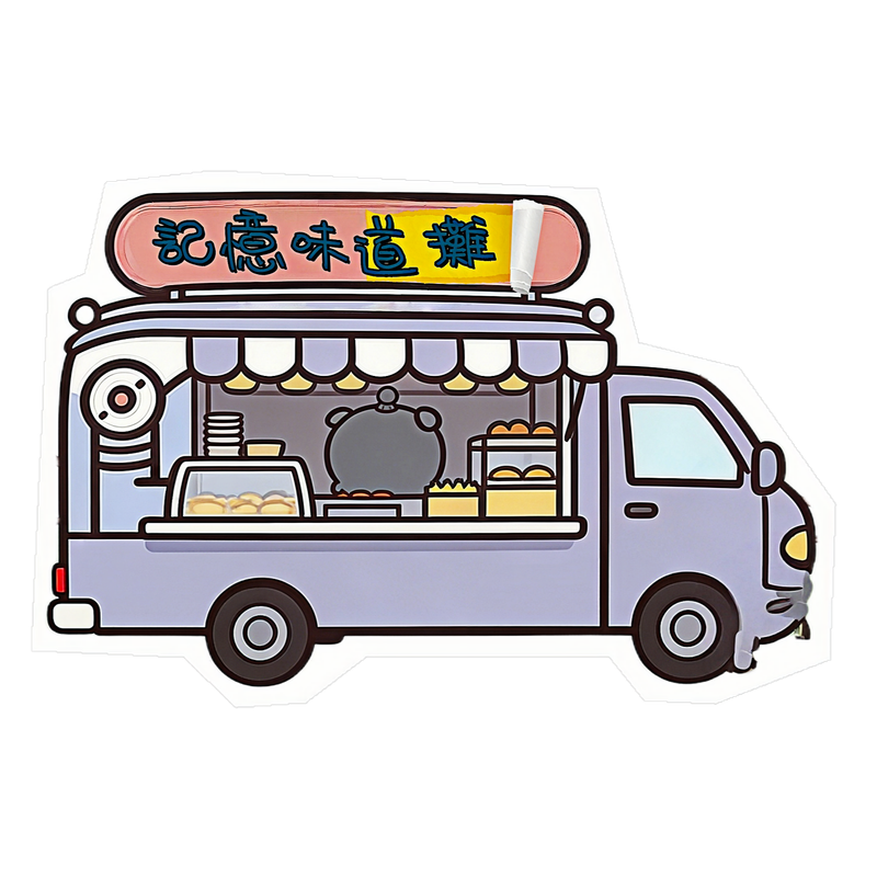 Nostalgia Stall