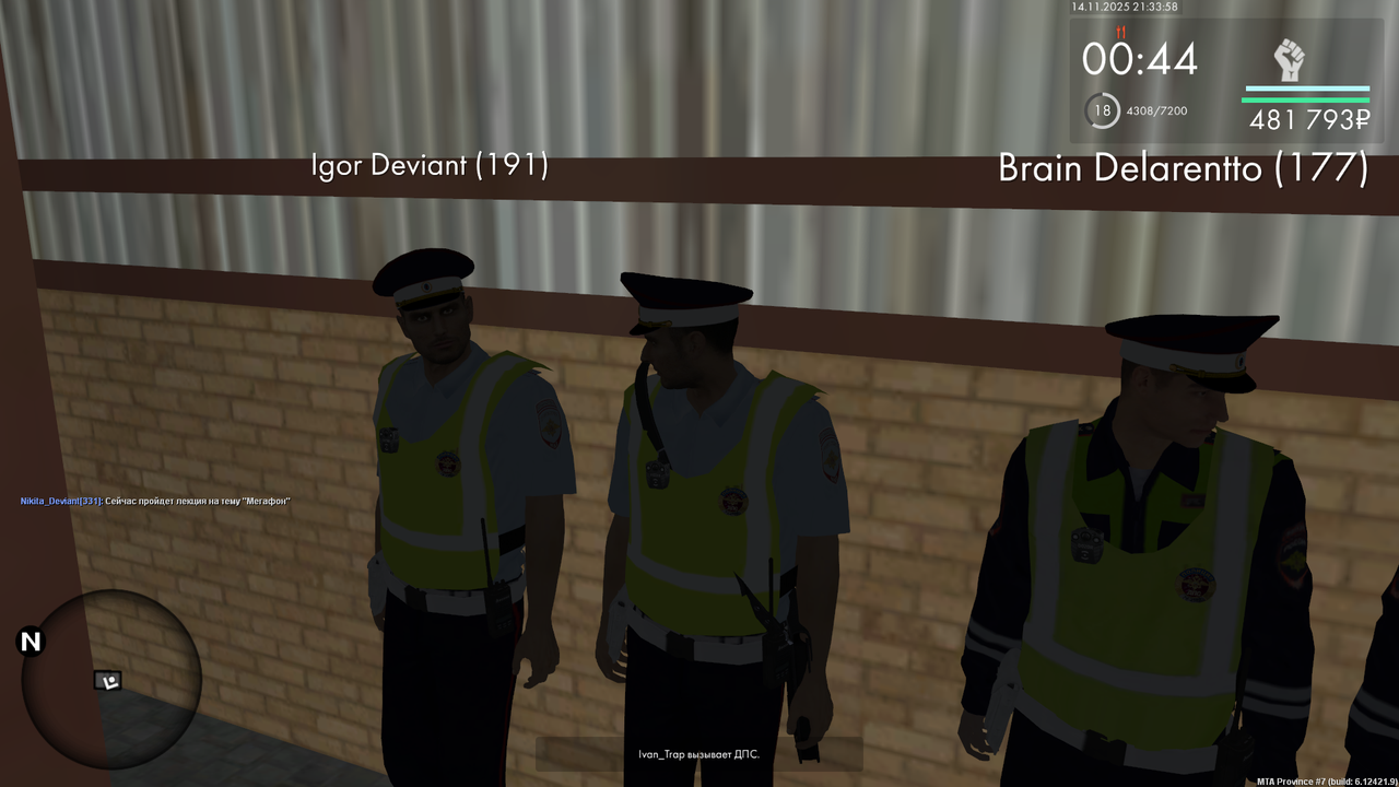 mta screen 2025 11 14 21 33 59