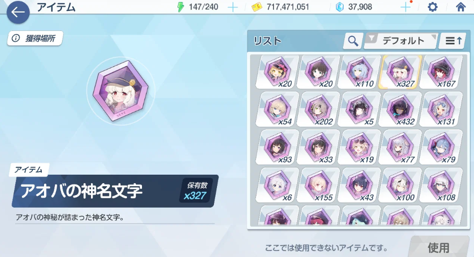 Screenshot 2026 08 06 230959
