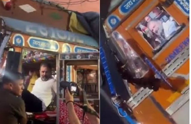 ట్రక్కులో ప్రయాణించిన రాహుల్ గాంధీ…. ట్రక్కులో ప్రయాణించిన రాహుల్ గాంధీ….