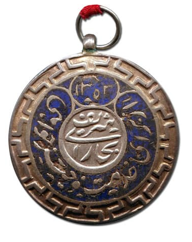 Серебряная Бухарская медаль (на груди)