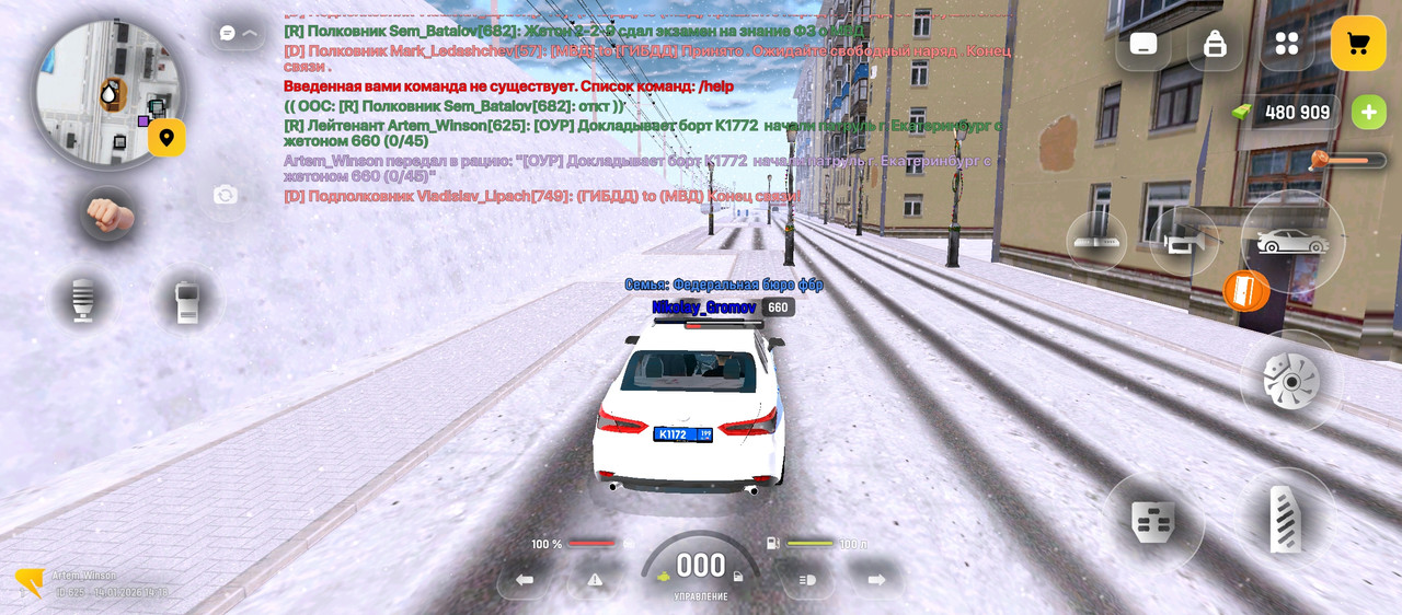 Screenshot 20260114 141842