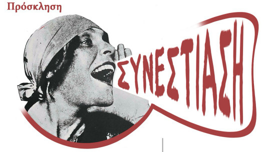 κοζάνη, ειδήσεις, νέα, Πτολεμαΐδα