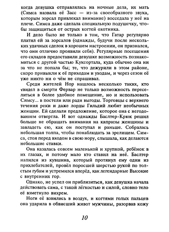 p0011