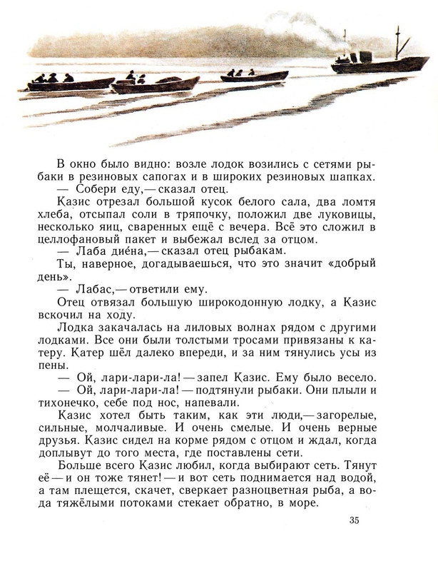 Demykina-Galina-Cvetnyje-stoklyshki-page-0037