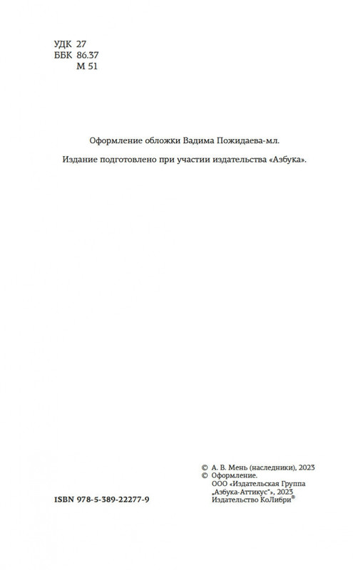 1-page-0003