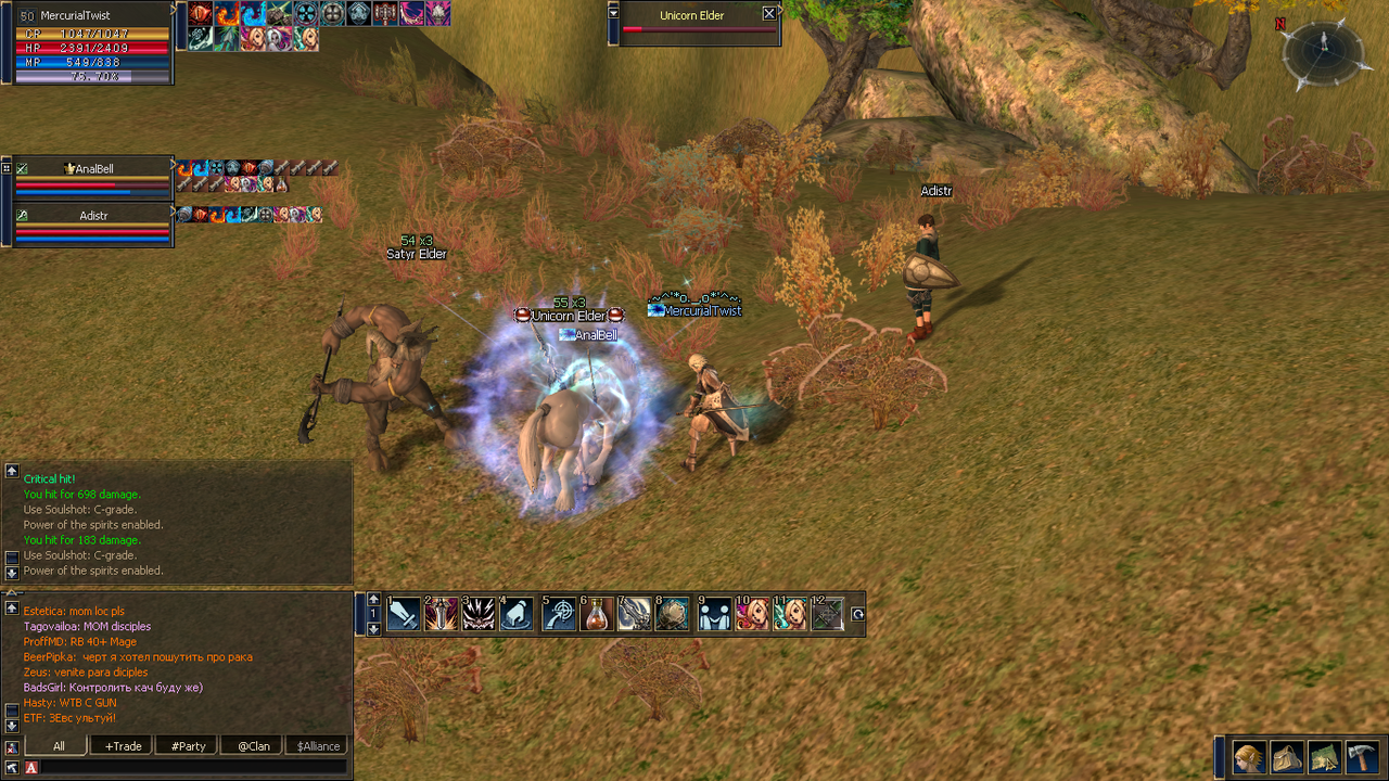 Lineage II 12_3_2021 11_29_14 PM