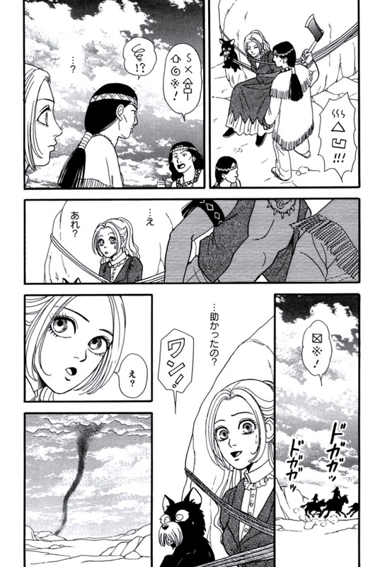 Oz no MahoutsukaiVol1-4