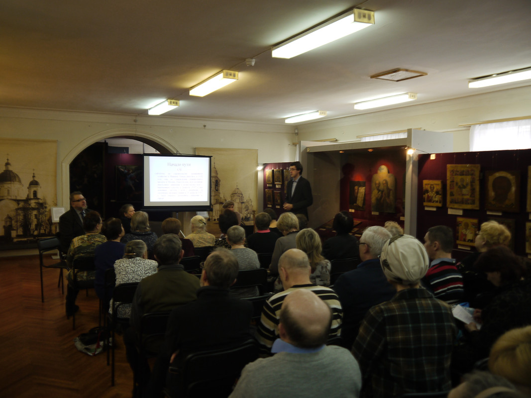 Доклад А.Е. Химкова