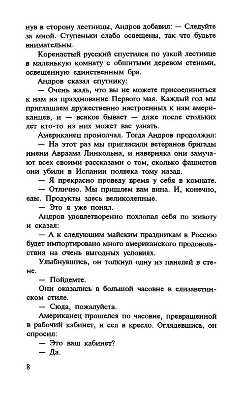 p0010