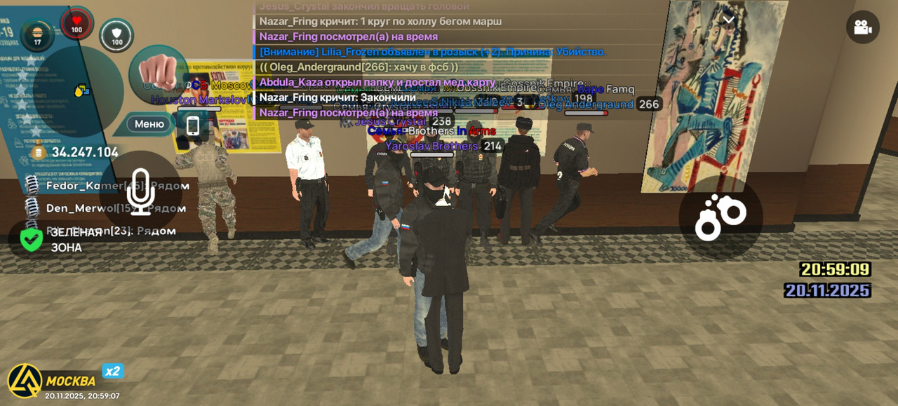 Screenshot 20251120 205907 com liverussia cr