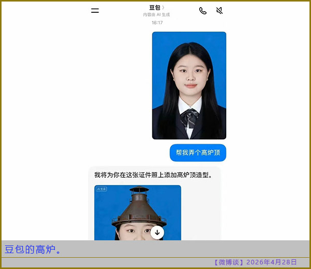 https://i.postimg.cc/y8fJXwb3/20260428-bt-(10).jpg