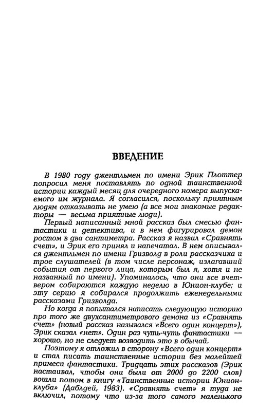 p0010