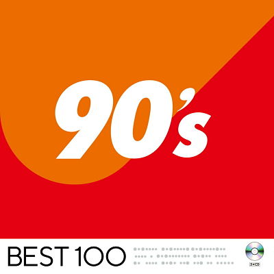 VA - 90's Best 100 (5CD) (07/2020) 901