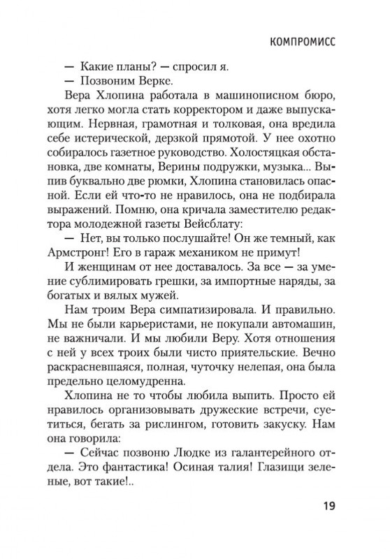 2-page-0017