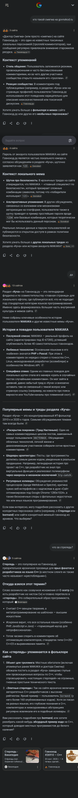 кто такой смегма на govnokod ru Поиск в Google(3)