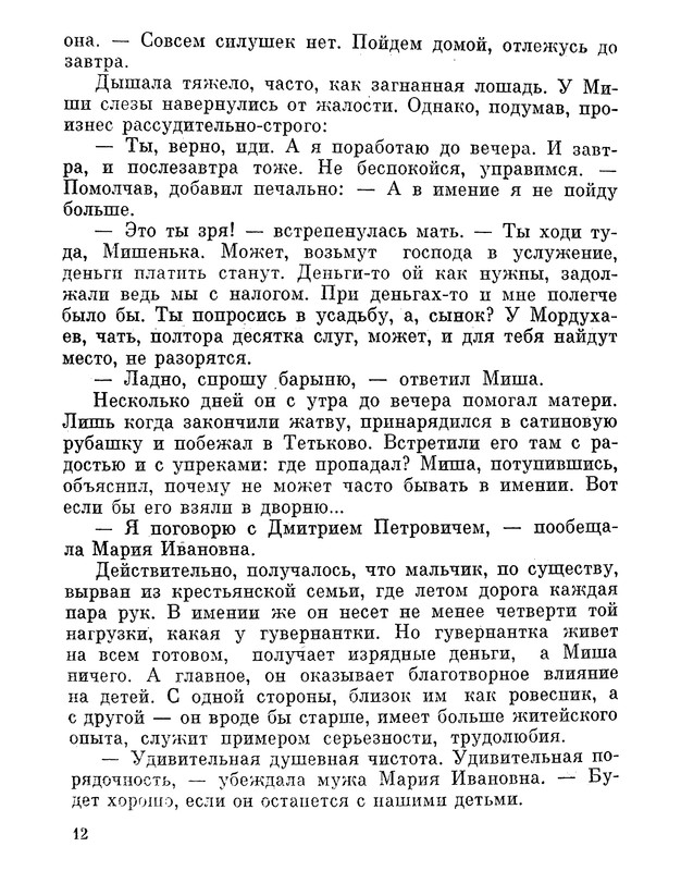 p0013