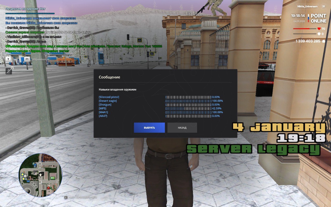 IMG 20260104 191913 754