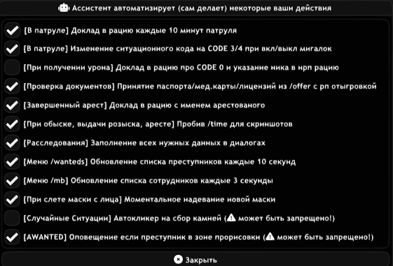 Снимок экрана 2025 11 17 050829