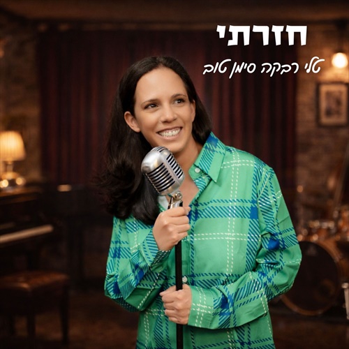 תמונה